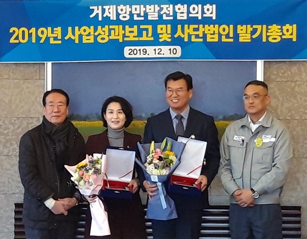 거제항만발전협의회로부터 감사패를 받고 기념촬영을 하고 있는 옥은숙 경남도의원과 문상모 위원장.(사진제공=더불어민주당거제시지역위원회)