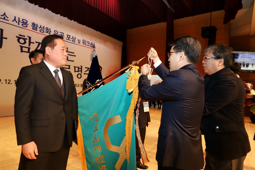 LX는 10일 민간수행자와 행정안전부, 지방자치단체 도로명주소 담당자 등 관련자 424명이 참석한 가운데 전주교육대학교에서 행정안전부 주관으로 열린‘도로명주소 활성화 유공 시상식’에서 대통령 기관 표창의 영예를 안았다.(사진=LX)