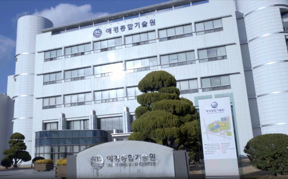 애경산업, 직무발명보상 우수기업 인증