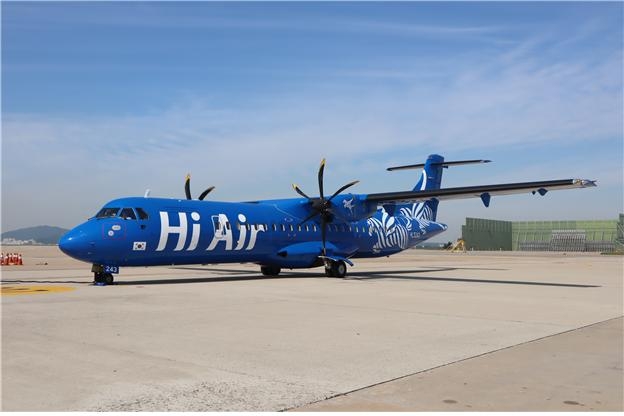 하이에어 1호기.(사진=하이에어)