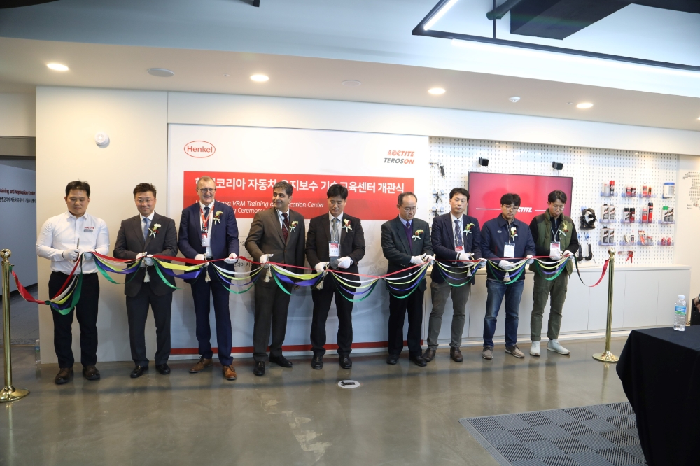헨켈코리아 자동차 유지보수 기술교육센 개관식.(사진=헨켈코리아)