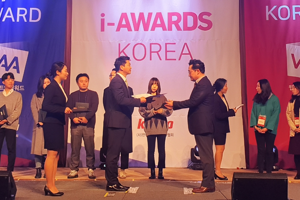 삼양사 큐원 상쾌환, ‘웹어워드코리아 2019’ 대상 수상