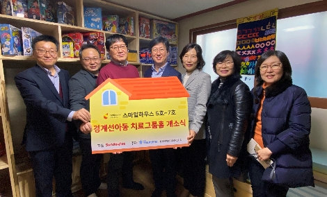 스마일하우스 5호에 설치 된 심리치료실에서 열린 개소식 모습. 왼쪽부터 성남시아동보호전문기관 서태원 관장, 성남시아동그룹홈연합회 표완규 회장, 선데이토즈 민광식 이사, 스마일게이트 양동기 대외담당 사장, 성남시청 아동보육과 허은 과장, 그루터기학대피해아동쉼터 황은희 시설장, 성남시여자청소년쉼터 김은녕 소장. 사진=스마일게이트