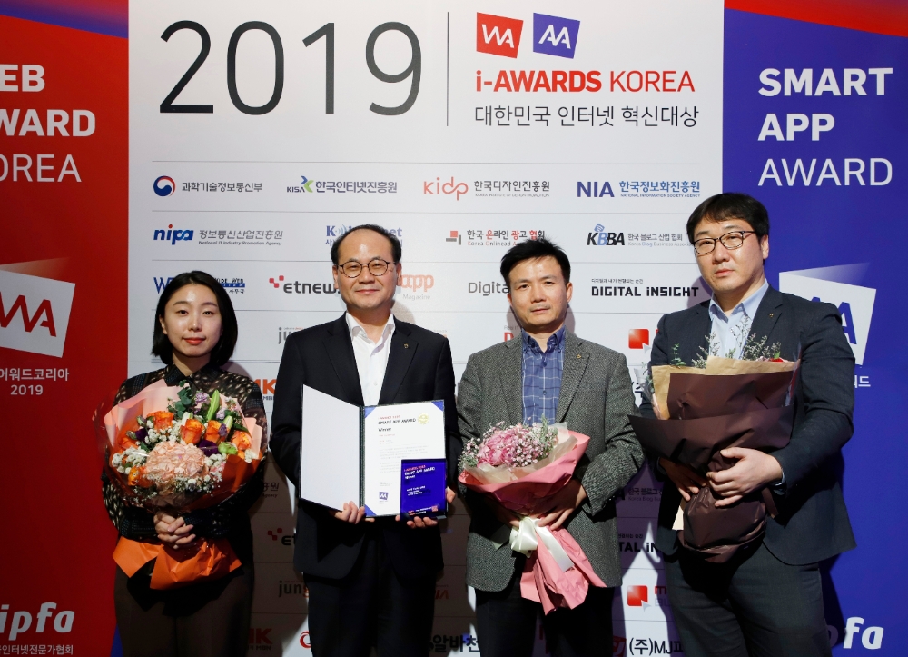 NH콕뱅크, 2019 스마트앱어워드 대상 수상