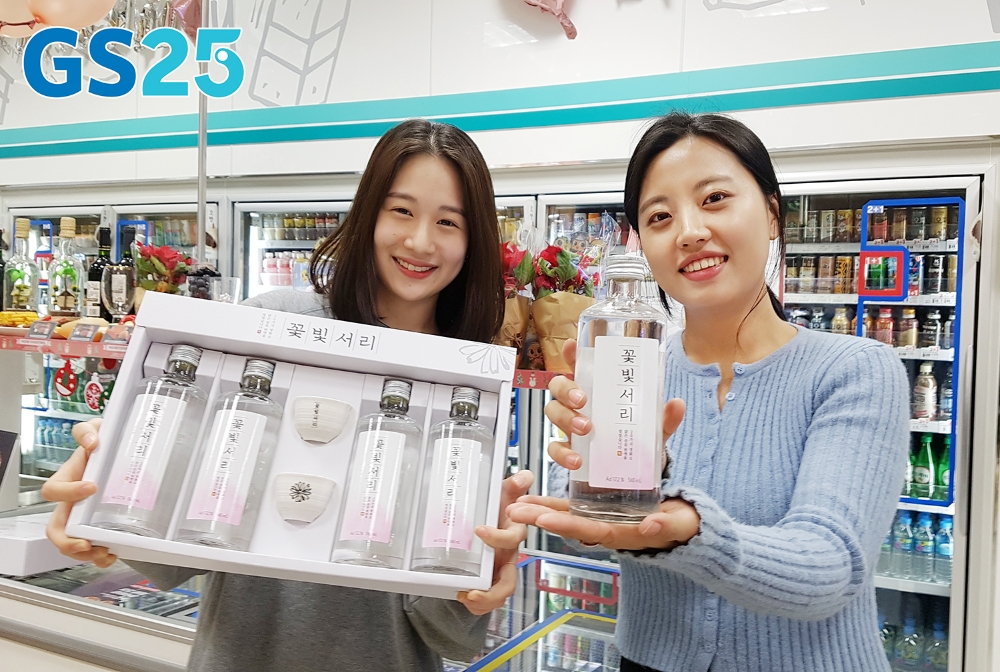 GS리테일, 3년간 지역 전통주 10개 살리기 프로젝트 돌입