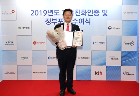 웅진씽크빅이 ‘2019년도 가족친화 우수기업’ 국무총리 표창을 수상했디. 사진은 웅진씽크빅 이재진 대표. 사진=웅진씽크빅