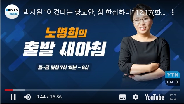 (사진=박지원트위터)