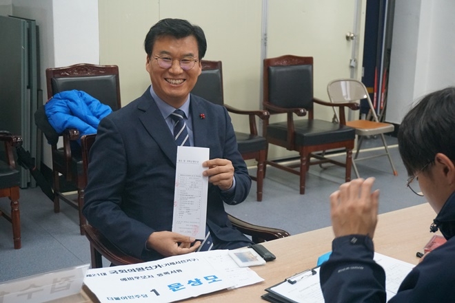 문상모 예비후보가 접수증을 내보이며 활짝 웃고 있다. (사진제공=문상모 예비후보 선거사무소)
