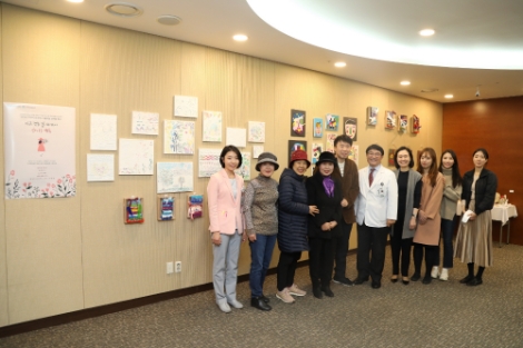 이대여성암병원이 오는 1월 11일까지 미술치료 작품 전시회를 개최한다. 사진=이대여성암병원