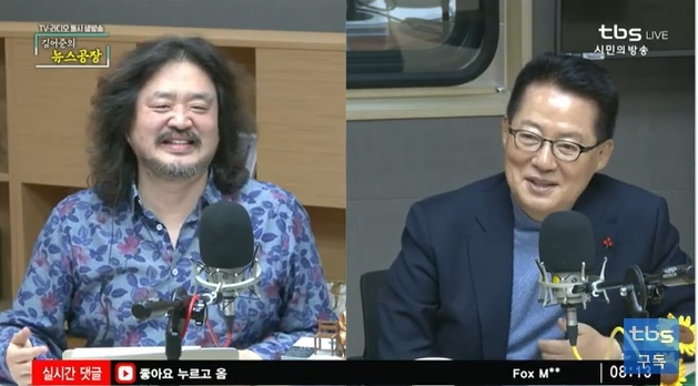 김어준의 뉴스공장에 고정출연하고 있는 박지원 의원.(사진=박지원트위터)