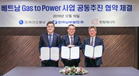 남부발전은 19일 한화에너지, 가스공사와 ‘베트남 가스발전 및 LNG 터미널 사업 공동 추진 협약’을 체결했다. 사진=남부발전