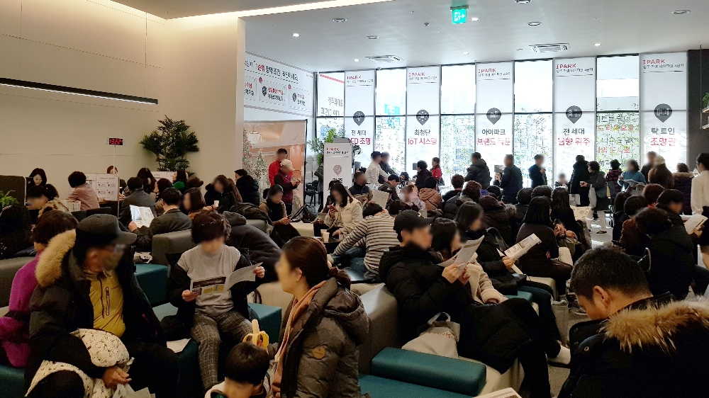 청주 가경 아이파크 4단지 견본주택에 몰린 인파.(사진=현대산업개발)