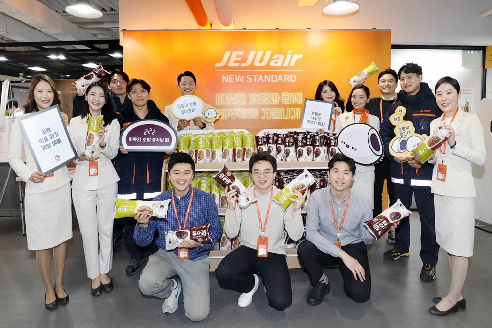 제주항공, 애경(愛敬) 담은 겨울간식 직원들과 나눠
