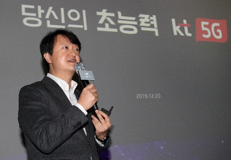 KT 박현진 5G사업본부장이 5G 기반의 스트리밍 게임 서비스 발전 방향과 성장성에 대해 설명하고 있다. 사진=KT