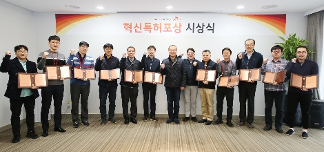23일 열린 SK하이닉스 '제2회 혁신특허포상 시상식'에서 시상자 및 수상자들이 기념촬영을 하고 있다. 왼쪽 여섯 번째부터 SK하이닉스 D램개발 윤석철 TL, SK하이닉스 CEO 이석희 사장, SK하이닉스 대외협력총괄 김동섭 사장. 사진=SK하이닉스