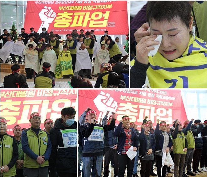 부산대병원 청소·시설노동자들이 24일 집단삭발식을 갖고 직접고용을 촉구하며 구호를 외치고 있다.(사진제공=보건의료노조)