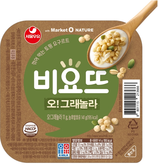 오리온 ‘마켓오 네이처 오!그래놀라’ 서울우유 ‘비요뜨’ 콜라보레이션 제품 출시