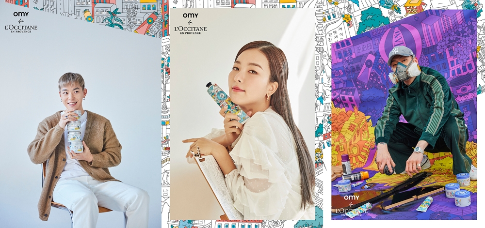 록시땅코리아, 시어 버터 핸드 크림 리미티드 에디션 출시 기념 아티스트 티저 공개