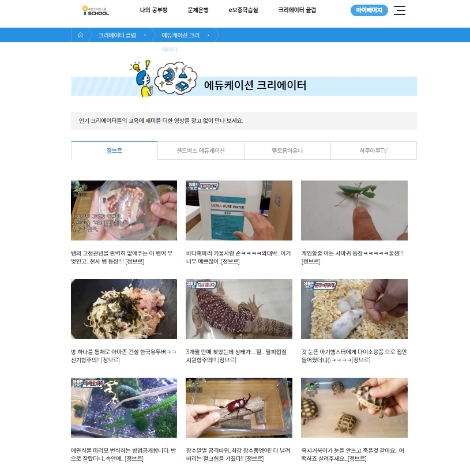 푸르넷 아이스쿨 크리에이터클럽. 사진=금성출판사
