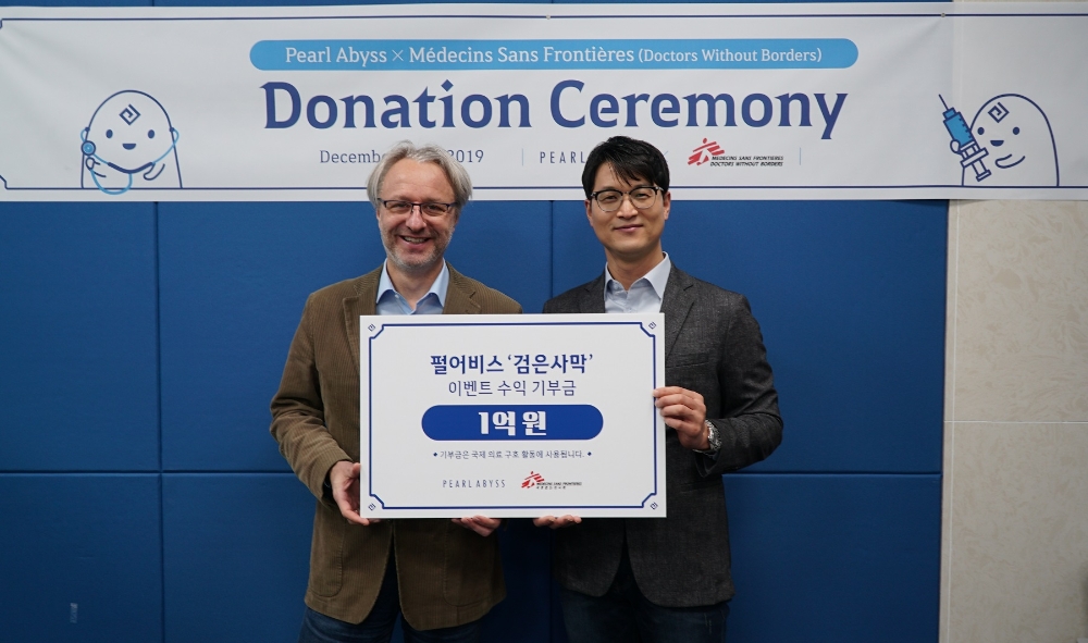 검은사막, 이용자와 함께 ‘국경없는의사회’ 1억원 기부