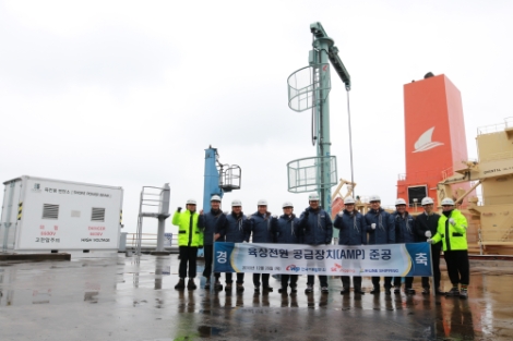 서부발전은 지난 26일 SK해운, H-Line해운과 공동으로 '선박 정박 중 미세먼지 감축을 위한 육상전원공급장치 준공식'을 개최했다. 사진=서부발전