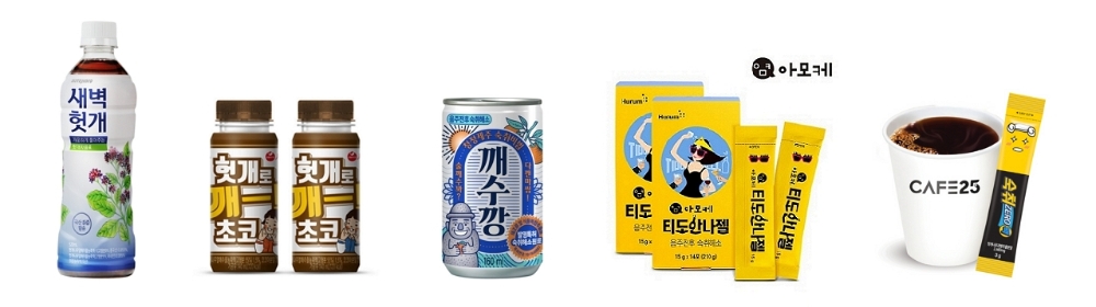 2030세대 겨냥 ‘크로스오버’ 숙취해소 식음료 봇물