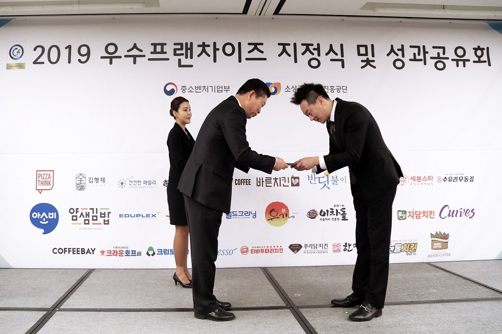 이차돌, 2019 우수프랜차이즈 브랜드로 지정