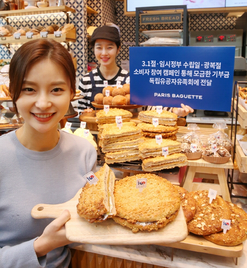 파리바게뜨, 독립유공자유족회에 기부금 전달
