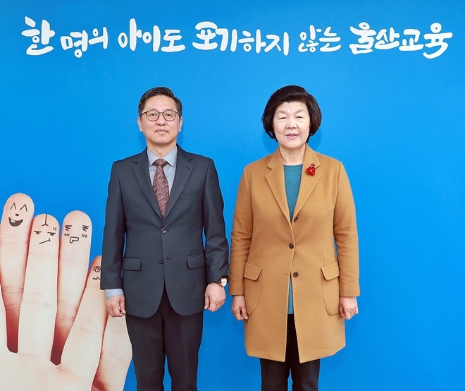 박건찬 울샄경찰청장과 노옥희 울산교육감이 기념촬영.(사진제공=울산시교육청)