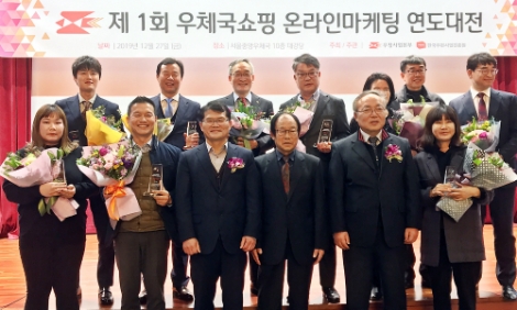 aT는 지난 27일 개최된 ‘제1회 우체국쇼핑 온라인마케팅 연도대전’에서 중소식품기업 전자상거래 활성화 공로를 인정받아 판매개선부문 대상을 수상했다. 사진=aT