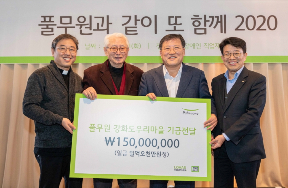 풀무원, ‘강화도 우리마을’ 화재복구 1억 5,000만 원 성금...콩나물공장 재건립 지원
