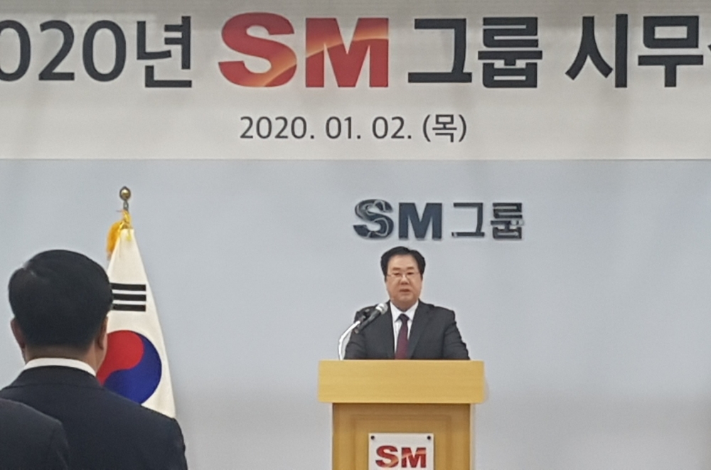 우오현 회장 “2020년은 그룹의 변화·혁신 대전환 계기될 것”