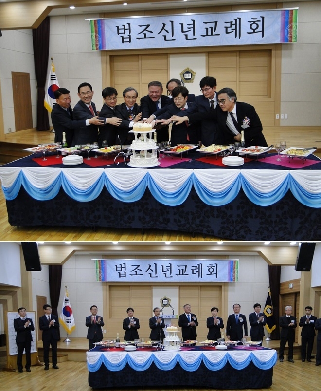 1월 2일 대구법원에서 열린 법조신년교례회.(사진제공=대구지방변호사회)