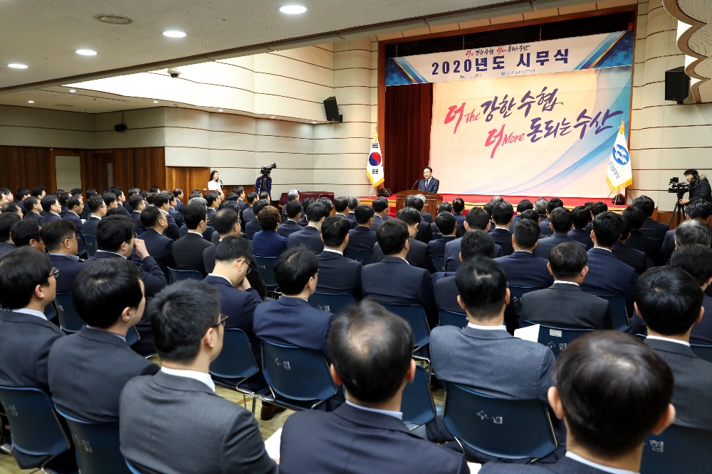 수협중앙회는 2일 2020년 새해를 맞이해 시무식을 개최했다. 임준택 수협중앙회장은 이날 경제혁신 완성을 통한 수협 본연의 역할 회복을 강조했다.(사진=수협중앙회)