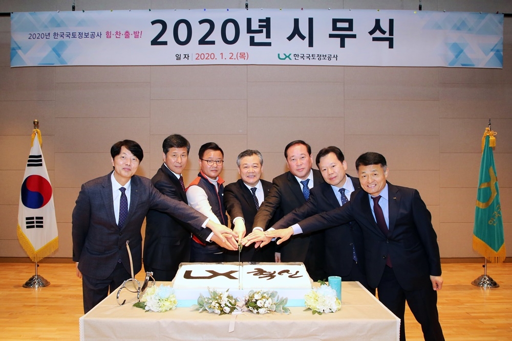 .좌로부터 김택진 국토정보본부장, 최규성 지적사업본부장, 정광희 노동조합위원장, 최창학 사장, 조만승 부사장, 김기승 경영지원본부장, 김현곤 공간정보연구원장) 및 CEO 신년사.(사진=LX)