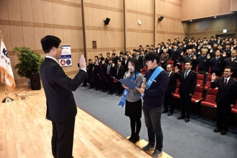 한국조폐공사는 2일 대전 본사에서 시무식과 함께 ‘산업재해 제로(ZERO) 선포식’을 개최했다. 사진=조폐공사