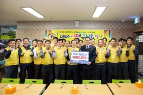 한국서부발전은 2일 경자년(庚子年) 새해를 맞아 본사 임직원들이 떡국나눔 봉사활동을 펼쳤다. 사진=서부발전