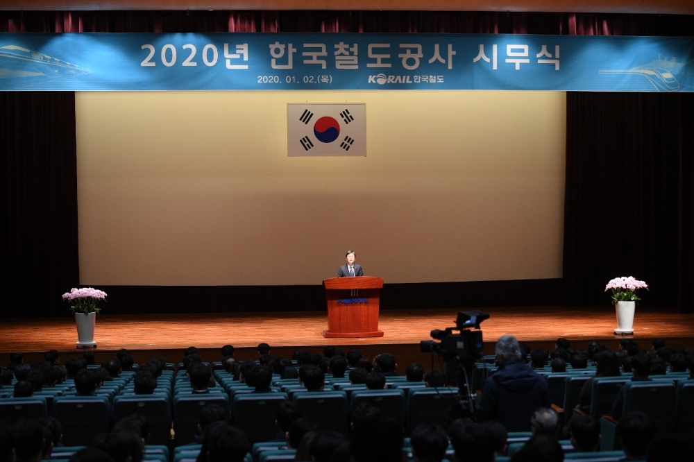 한국철도 시무식에서 신년사를 발표하는 손병석 한국철도 사장.