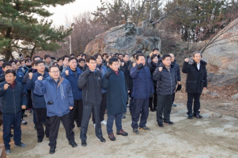 한국서부발전은 2일 2020년 경자년 새해를 맞아 백화산 정상에 모여 안전한 발전소를 운영하고자 하는 다짐대회를 개최했다. 사진=서부발전