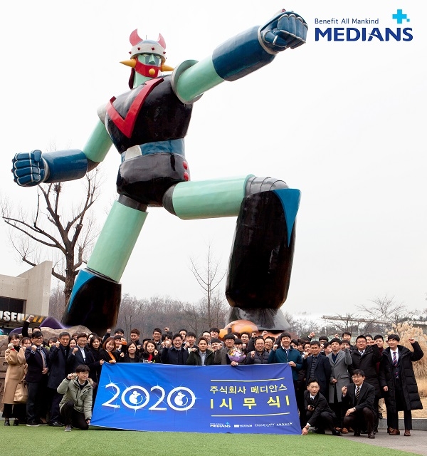 사진제공=㈜메디안스