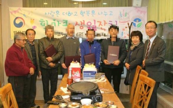 숙식보호대상자 합동생일잔치.(사진제공=한국법무보호복지공단경남서부지소)