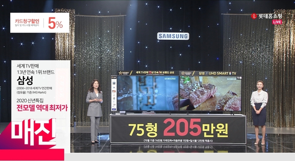 필수 가전은 ‘대형’, ‘고급’ 선호… 롯데홈쇼핑, 대형TV , 건조기 등 편성 확대