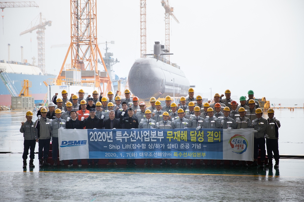 7일 대우조선해양 옥포조선소에서 대우조선해양 이성근 사장, 방위사업청, 대한민국 해군 등 내외 관계자들이 참석한 가운데 잠수함 상/하가 생산설비 준공식 행사를 마치고 기념촬영을 하고 있다.