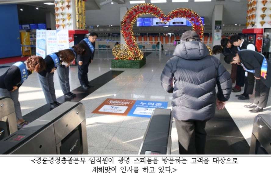 (사진=국민체육진흥공단)