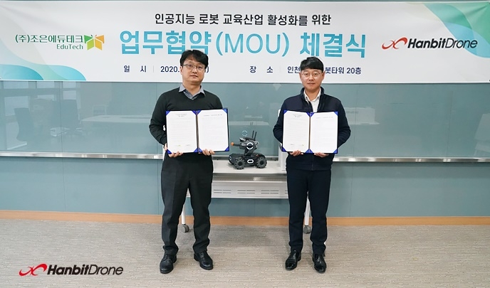한빛드론, 'DJI 로보마스터 S1' 보급 확대