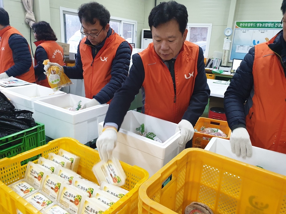LX는 오는 3월까지 전라북도 완주군청의 도움을 받아 지역 내 65세 이상 어르신 중 차 상위계층 500명을 선정해 2,500만원 상당의 식품꾸러미를 만들어 전달한다고 밝혔다.(사진=LX)