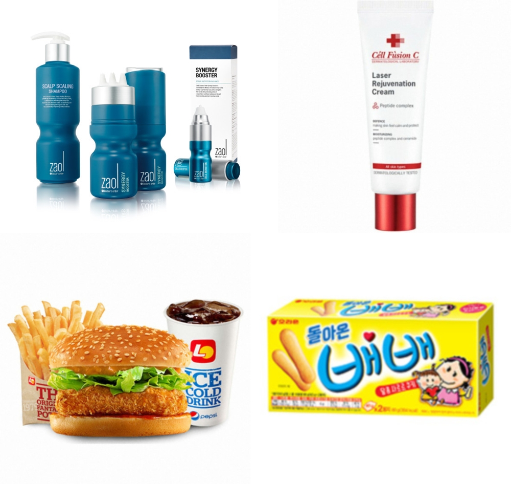 소비자 목소리에 귀 기울이는 기업들