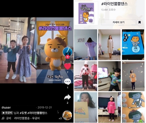 좋은책신사고의 초등 우공비 일일독해 '라이언 뿜뿜댄스' 영상이 틱톡에서 조회수 1300만 뷰를 기록했다. 사진=좋은책신사고