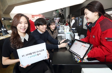 KT가 출시한 20대 5G 요금제 'Y플랜' 안내 이미지. 사진=KT