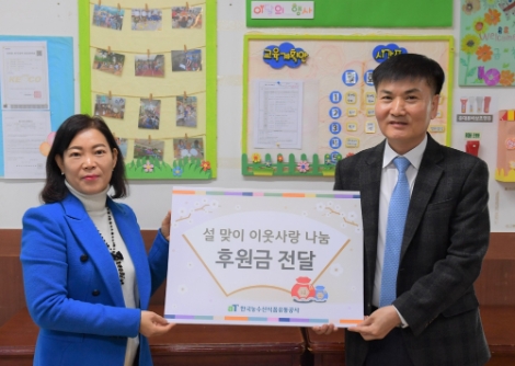금천지역아동센터 기부금 전달 기념사진. 사진=aT